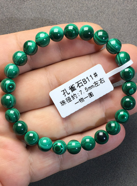 天然孔雀石手链无染色绿色带眼