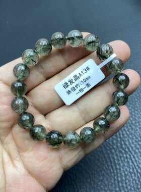 天然巴西绿发晶手链水晶一物一图