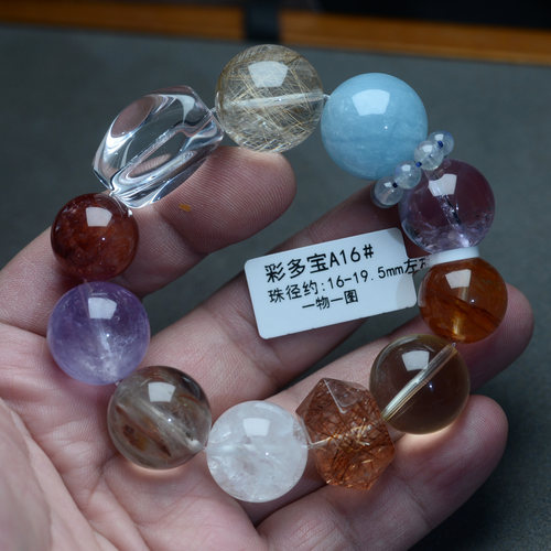 天然水晶手链多宝彩色招财桃花女