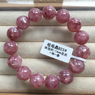 天然水晶玫瑰粉祖母晶手串油画感石英岩玉葡萄紫云母手链一物一图