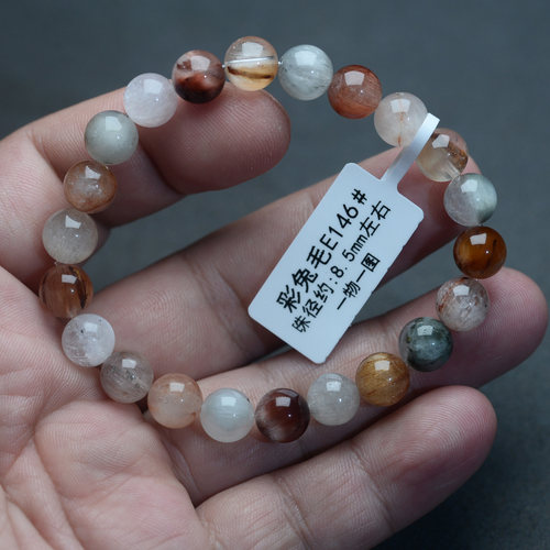 天然拉丝猫眼满发彩兔毛水晶手串