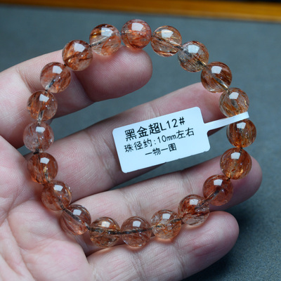 天然黑金超七水晶手链男女