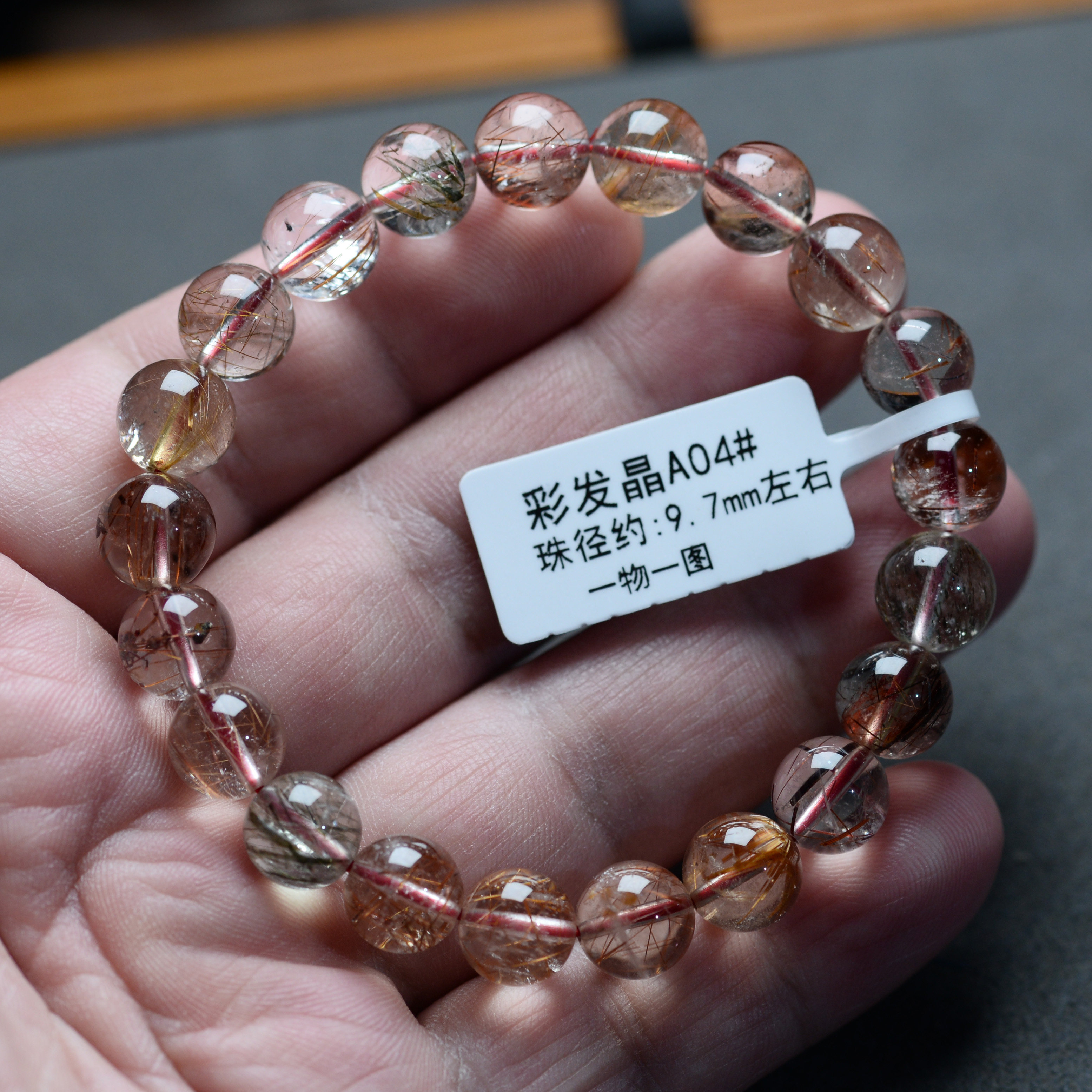 天然彩发晶手串男女款钛晶金发晶绿发晶正品水晶手串招财一物一图