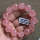 天然粉水晶手链果冻体冰透体马粉手串女桃花姻缘饰品礼物一物一图