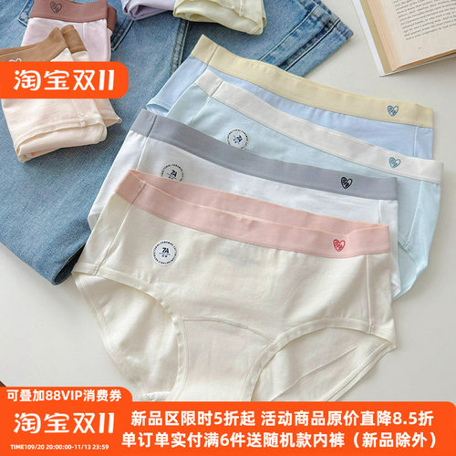 婴儿棉内裤包臀抗菌纯棉亲肤女