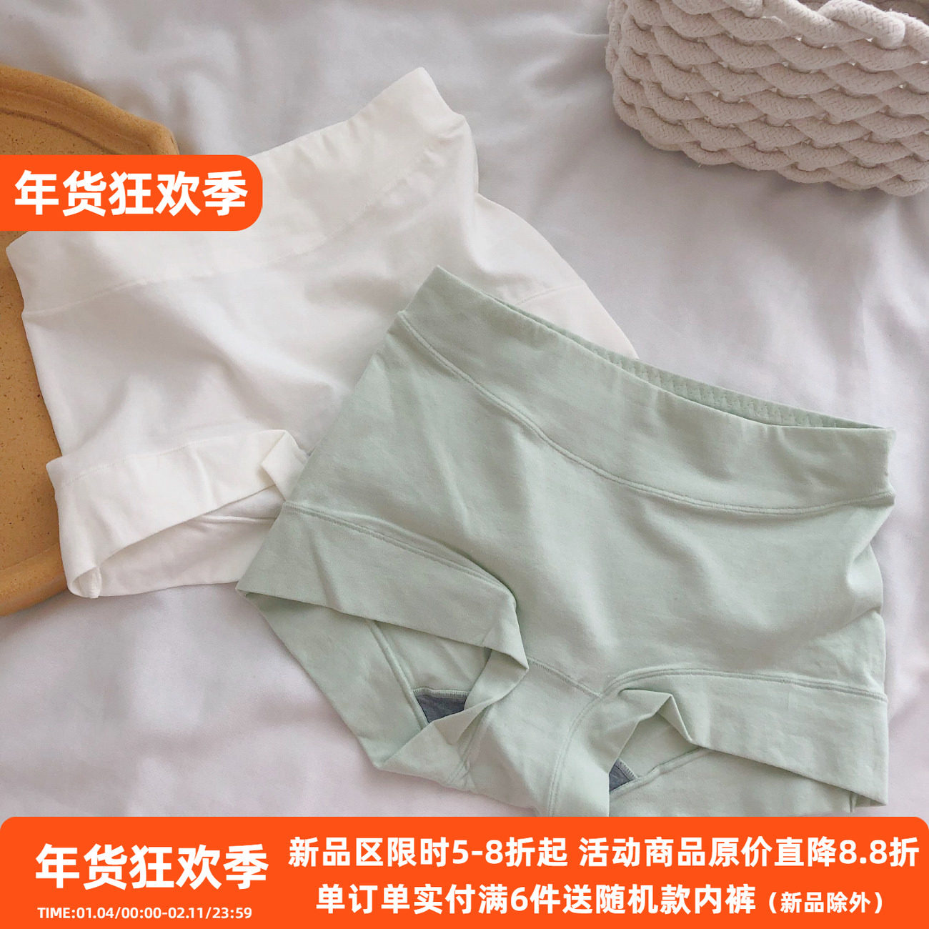 纯色纯棉平角裤收腹提臀中高腰棉质全棉裆女士简约大码内裤女胖mm,女士内衣/男士内衣/家居服,女三角裤,淘宝优惠券,粉丝福利购,淘宝优惠卷