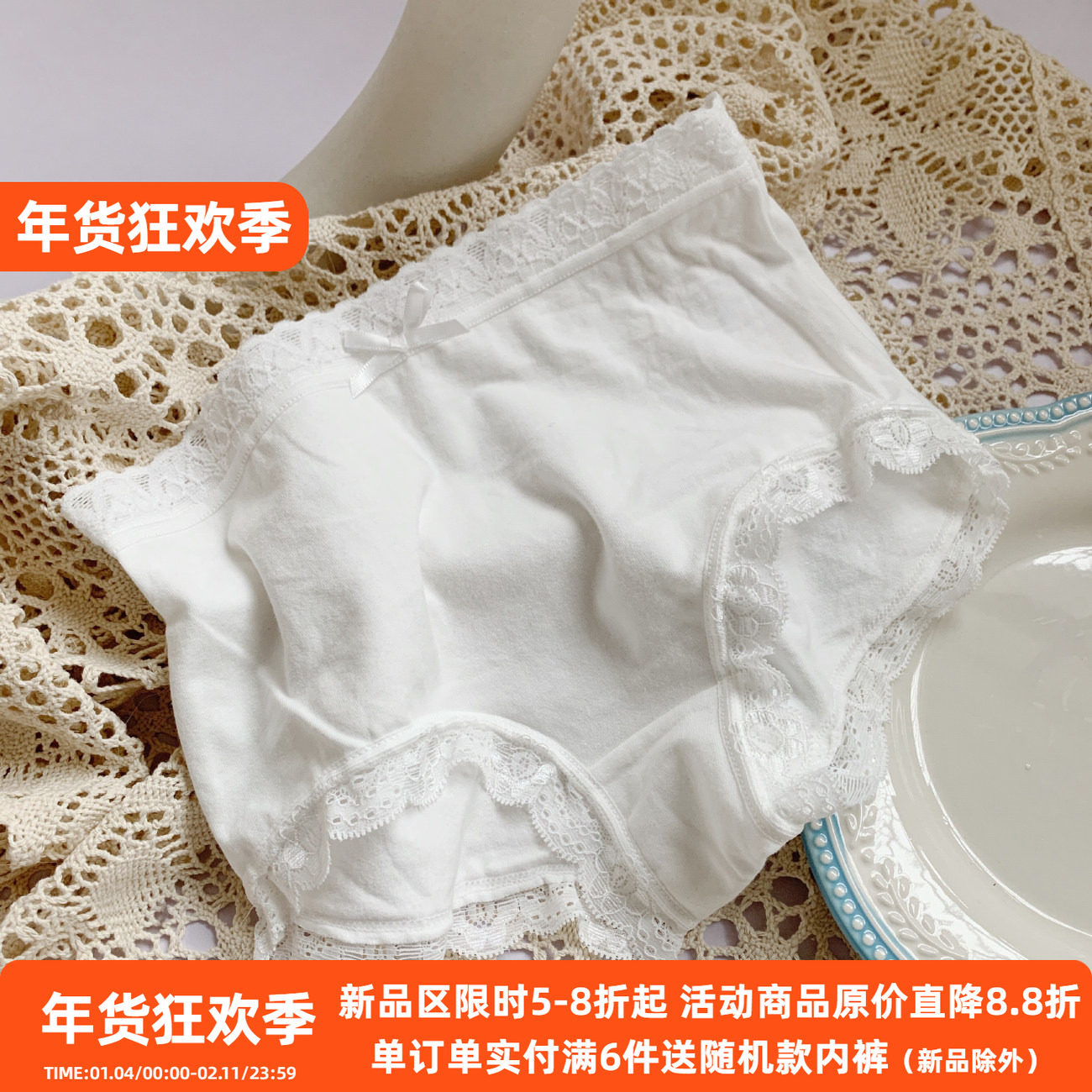 桃酱少女丨软糯の奶油棉日本原单胖次简约蝴蝶结精梳纯棉内裤包臀,女士内衣/男士内衣/家居服,女三角裤,淘宝优惠券,粉丝福利购,淘宝优惠卷