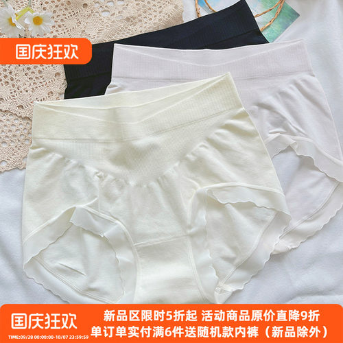 莫代尔内裤收腹提臀包臀中高腰女