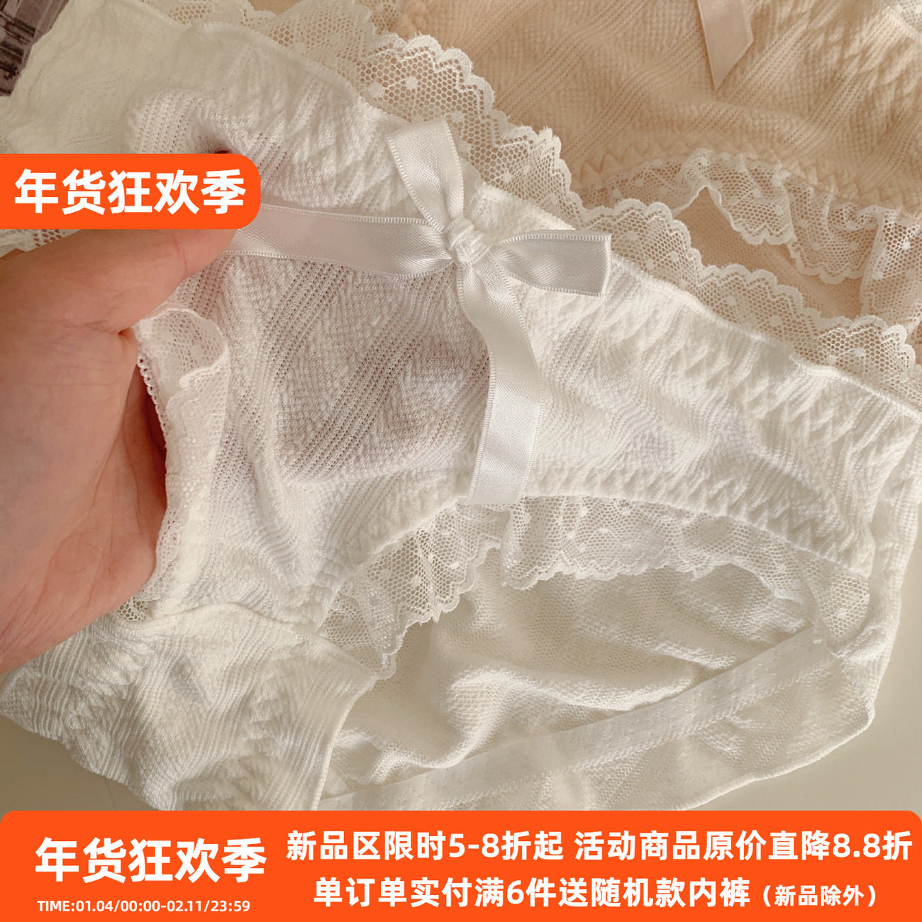 桃酱少女丨温柔小白 日系纯色纯棉蕾丝边舒适性感甜美简约内裤女,女士内衣/男士内衣/家居服,女三角裤,淘宝优惠券,粉丝福利购,淘宝优惠卷