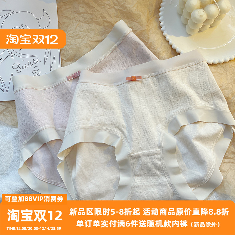 桃酱少女内裤纯棉抗菌亲肤婴儿棉