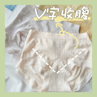 好穿绝绝子 女 蜜桃臀V型收腹包臀不夹臀60支莫代尔舒适无缝内裤