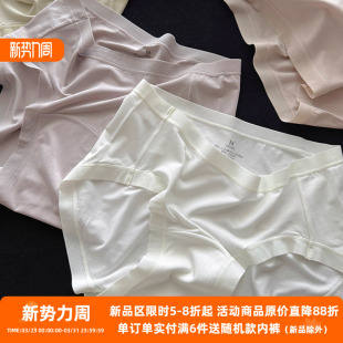 60支超细旦莫代尔内裤 高弹中腰包臀裸感加长纯棉档 女士纯色基础款