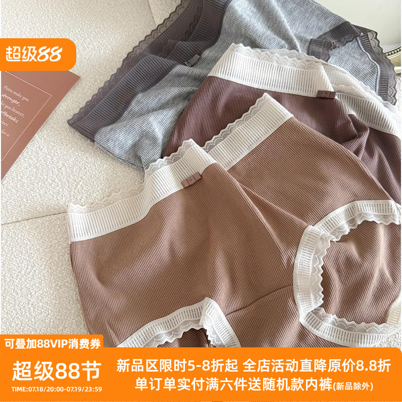 法式内裤中高腰包臀莫代尔螺纹女