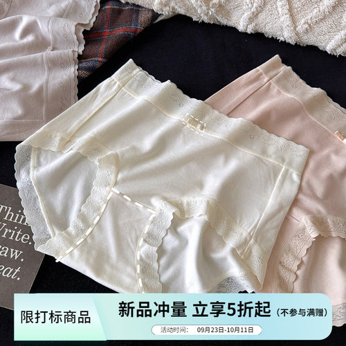 磨毛内裤女无痕自发热包臀保暖