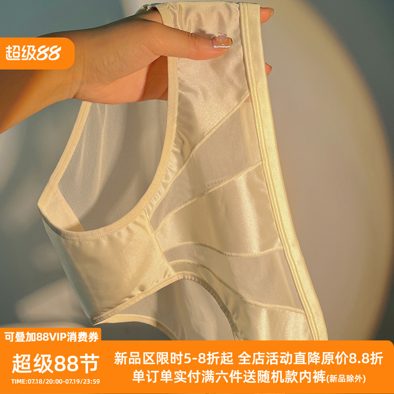 桃酱少女内裤纯欲蕾丝法式性感女