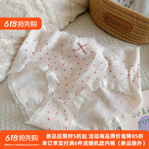 纯棉内裤中腰包臀抑菌甜美学生女