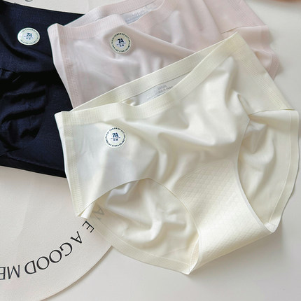 薄荷之夏~裸感冰丝内裤女无痕飘飞7A抗菌中腰三角裤加长底档A类