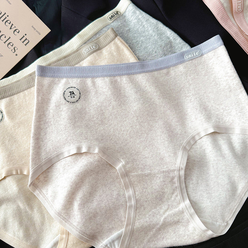 云朵般软糯~中高腰微收腹内裤女纯棉抗菌包臀彩纱全棉裆三角短裤,女士内衣/男士内衣/家居服,女三角裤,淘宝优惠券,粉丝福利购,淘宝优惠卷