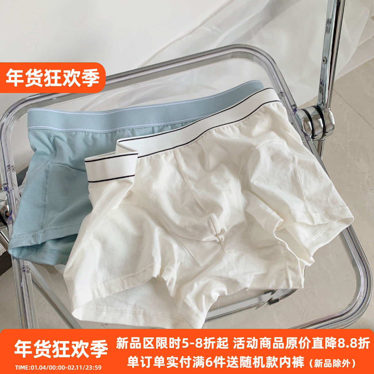 加宽裤脚不勒腿服帖舒适男士纯棉平角裤简约立体裁剪棉质内裤纯色,女士内衣/男士内衣/家居服,男平角内裤,淘宝优惠券,粉丝福利购,淘宝优惠卷