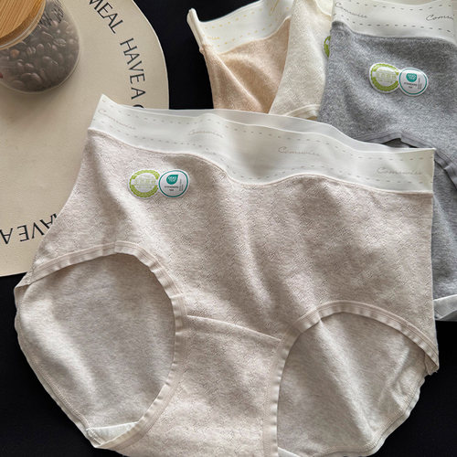 A类有机棉内裤收腹婴儿棉7A抑菌