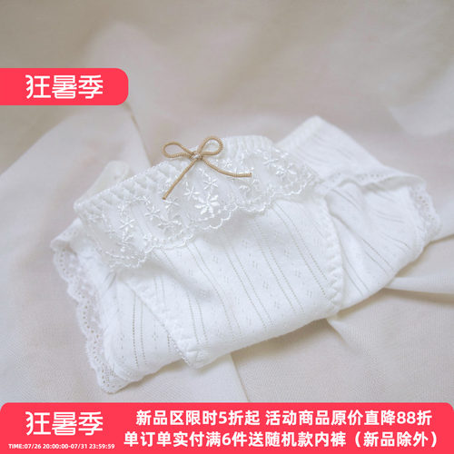 婴儿肌肤の棉感日系纯棉中腰内裤