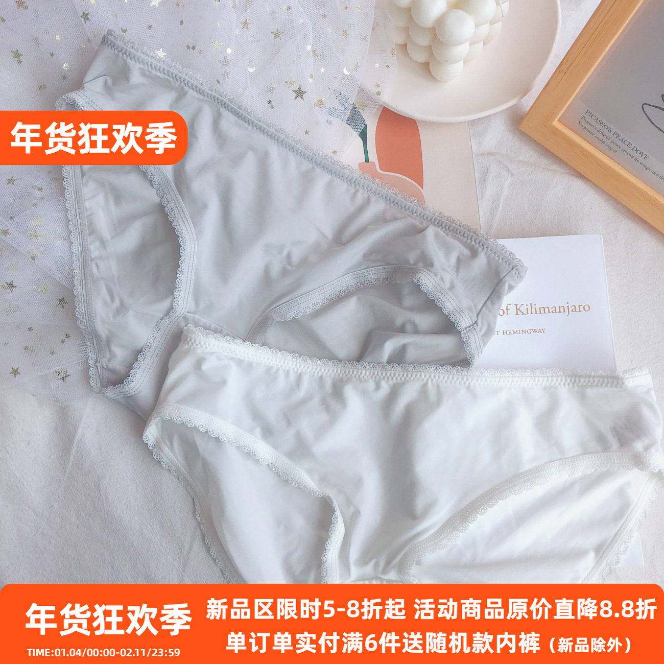 桃酱少女丨【清凉】素色简约款夏季冰丝无痕柔滑牛奶丝纯棉档内裤,女士内衣/男士内衣/家居服,女三角裤,淘宝优惠券,粉丝福利购,淘宝优惠卷