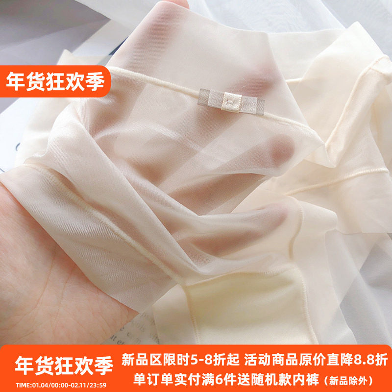 冰氧面膜裤~夏季薄款透气柔软冰丝无痕中腰果冻内裤少女蚕丝裆,女士内衣/男士内衣/家居服,女三角裤,淘宝优惠券,粉丝福利购,淘宝优惠卷