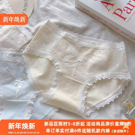 法式小香风纯棉内裤女性感拼接蕾丝网纱镂空7A抑菌包臀中腰三角裤