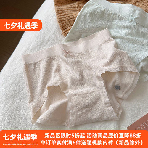 莫代尔内裤女包臀中腰提花无缝