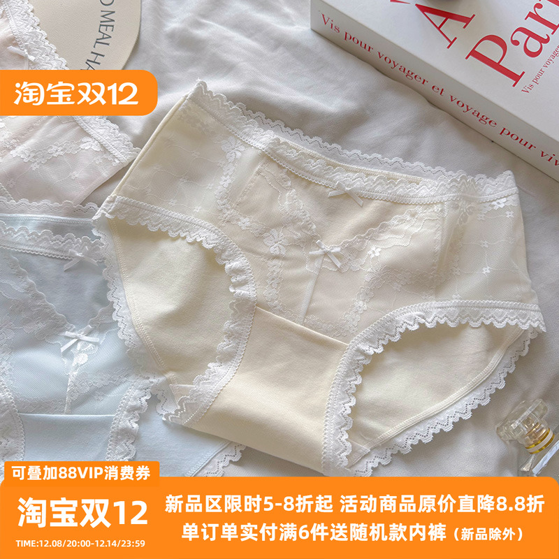 法式纯棉内裤女性感拼接蕾丝性感