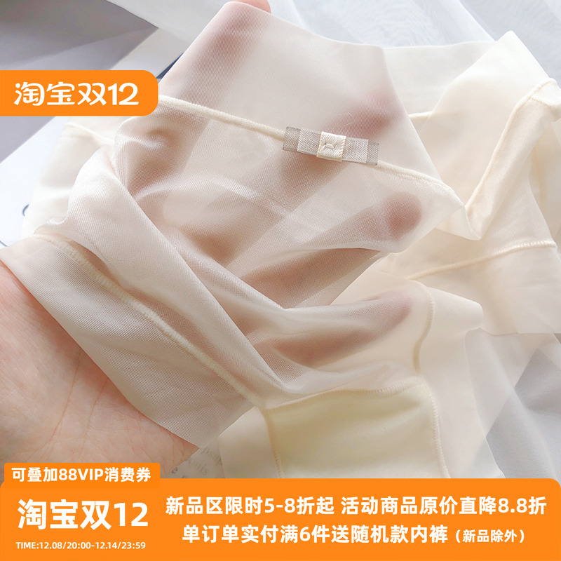 面膜夏季薄款透气柔软冰丝