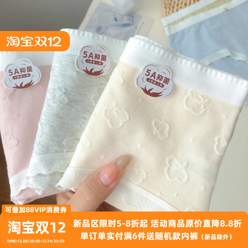 内裤婴儿棉纯棉抗菌中腰包臀棉质