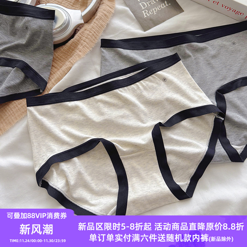 50支灰色内裤女简约质感高弹中腰