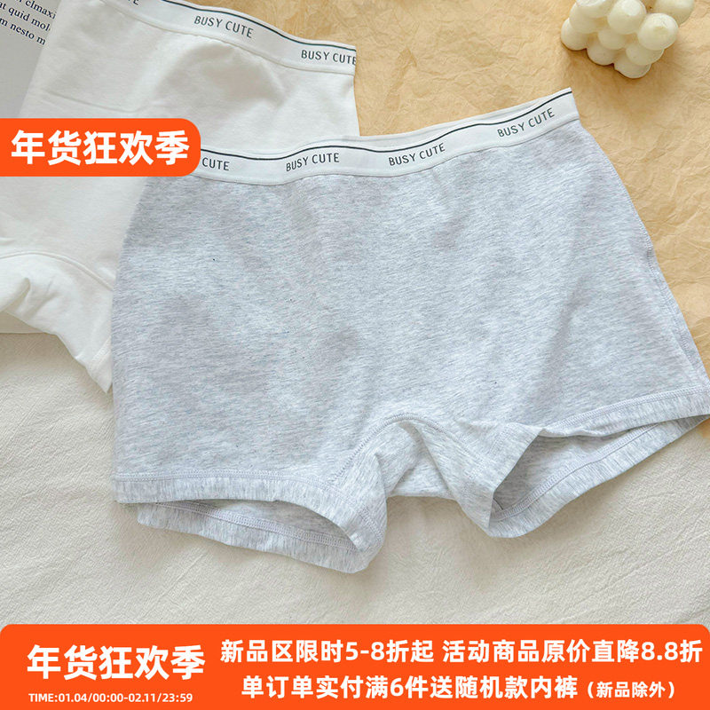 运动风安全裤纯棉内裤女抗菌平角裤低腰全棉裆少女防走光打底裤,女士内衣/男士内衣/家居服,女安全裤,淘宝优惠券,粉丝福利购,淘宝优惠卷