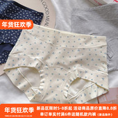 女纯棉微收腹中腰包臀加长裆平角裤 A类婴儿棉内裤 全裤 10A抑菌