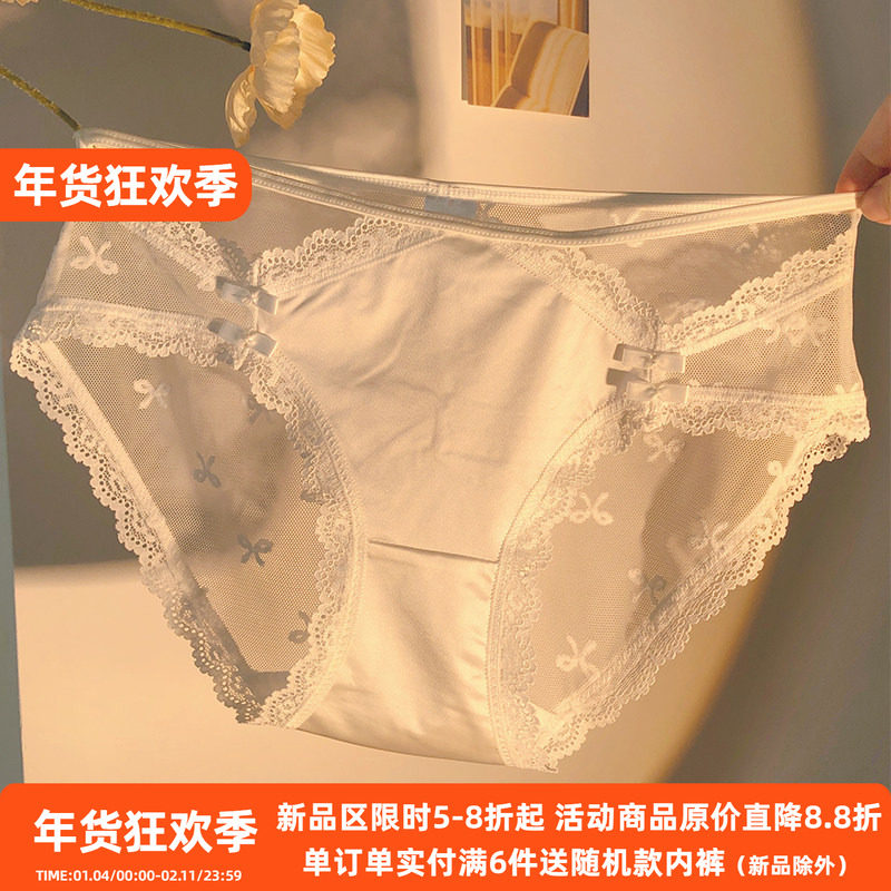 致幻妖姬~纯欲风yyds镂空网纱透气性感蕾丝绸缎低腰透明内裤女士,女士内衣/男士内衣/家居服,女三角裤,淘宝优惠券,粉丝福利购,淘宝优惠卷