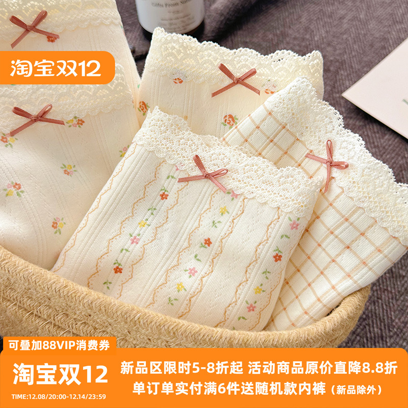 全裤10A抑菌纯棉加长裆内裤女