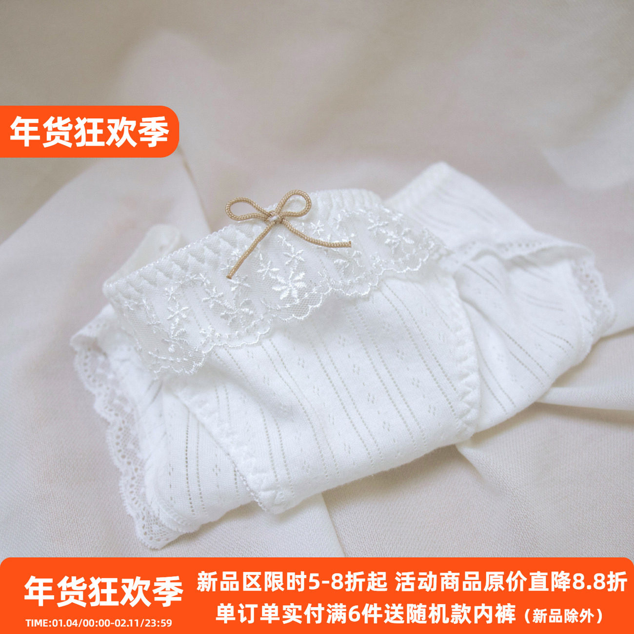 桃酱少女丨婴儿肌肤の棉感日系纯棉舒适中腰透气网孔内裤100%全棉,女士内衣/男士内衣/家居服,女三角裤,淘宝优惠券,粉丝福利购,淘宝优惠卷