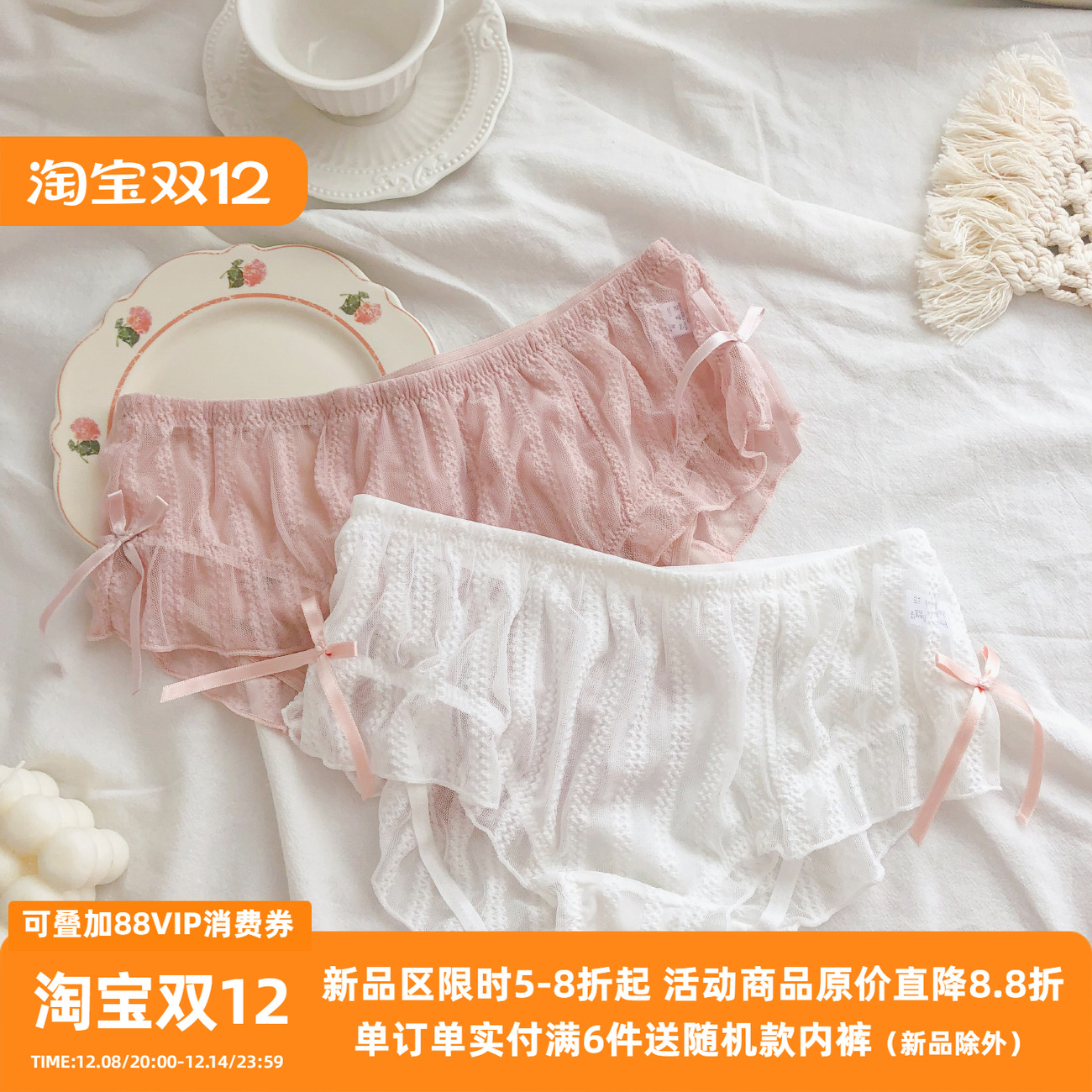 给莉莉安的信法式泡泡女包臀内裤