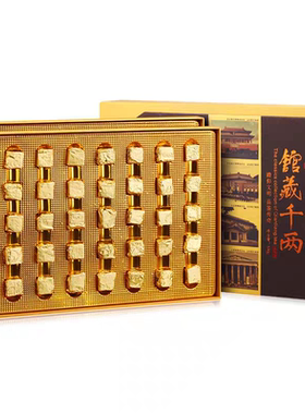 湖南安化黑茶正品白沙溪正宗黑茶530克免撬茶块馆藏千两小金砖