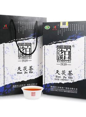 白沙溪黑茶安化黑茶 2023年天茯茶1kg 手筑金花茯砖茶天尖嫩料