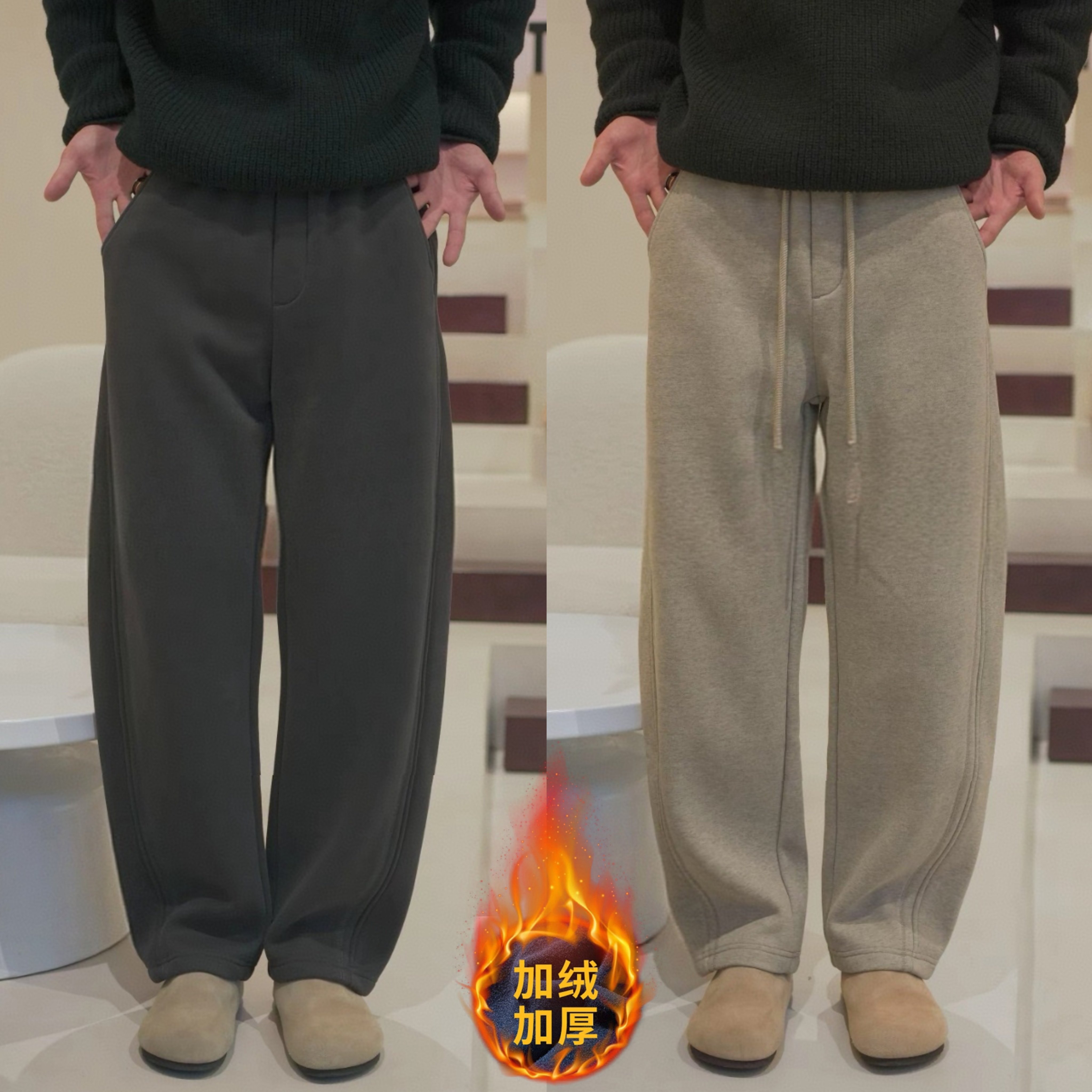 冬季重磅加绒加厚阔腿弯刀休闲裤男高档简约保暖舒适直筒运动卫裤,男装,休闲裤,淘宝优惠券,粉丝福利购,淘宝优惠卷