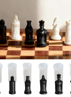 环氧树脂立体国际象棋模具互动益