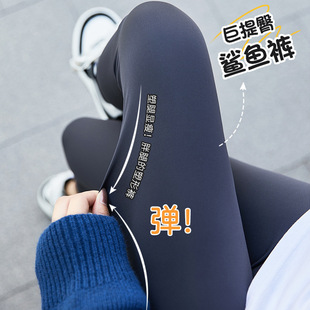 秋季 外穿打底裤 高腰收腹提臀修身 黑色修身 女 瑜伽薄款 321鲨鱼裤