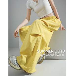 休闲宽松垂感小个子高腰显瘦伞兵 黄色运动工装 裤 女夏季 薄款