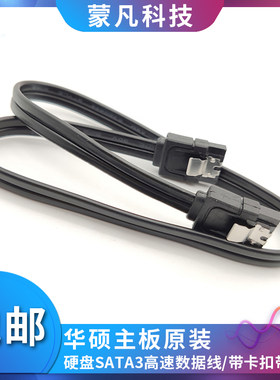华硕固态串口光驱硬盘