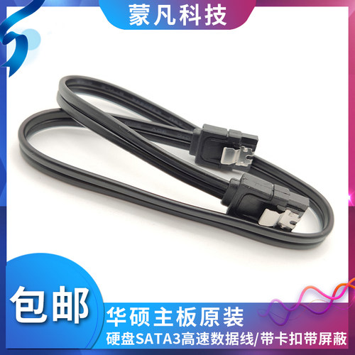 华硕固态串口光驱硬盘