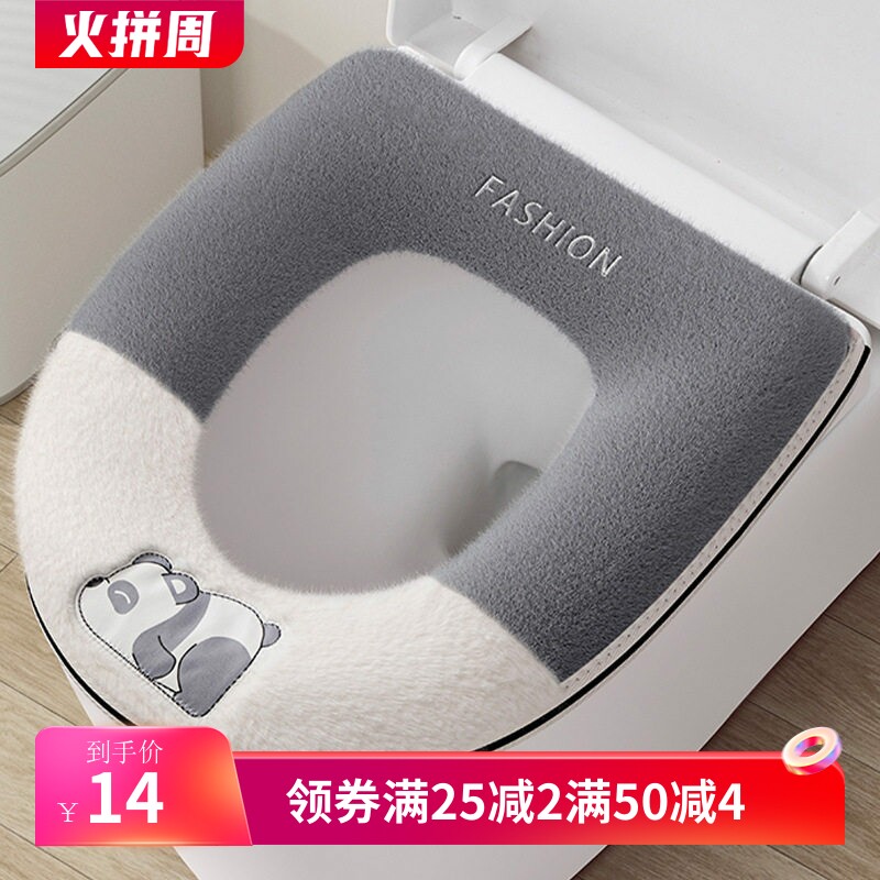 家用马桶垫防水加厚马桶坐垫四季马桶垫