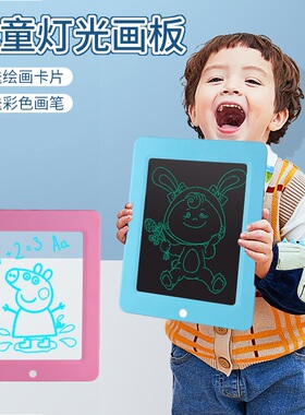 儿童画板幼儿教学板画画板涂鸦板带灯光益智家用手写板小黑板写字
