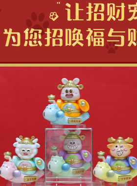 太阳能摇手招财小摆件车载生肖兔